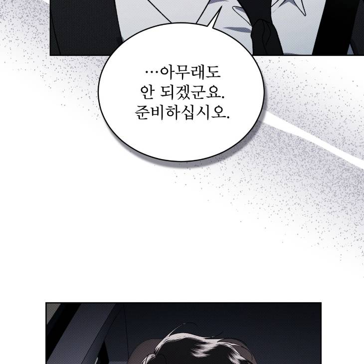 The-Evolution-Of-Species-By-Ashk-Kor page 112