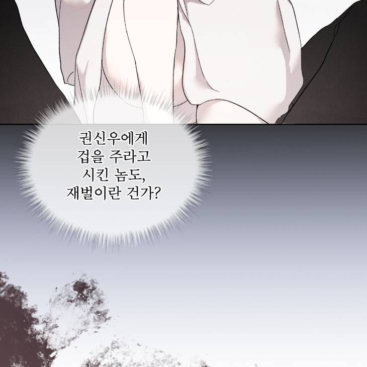 The-Evolution-Of-Species-By-Ashk-Kor page 64