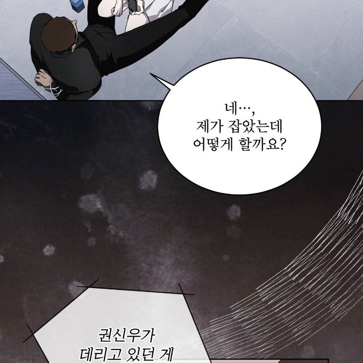 The-Evolution-Of-Species-By-Ashk-Kor page 100