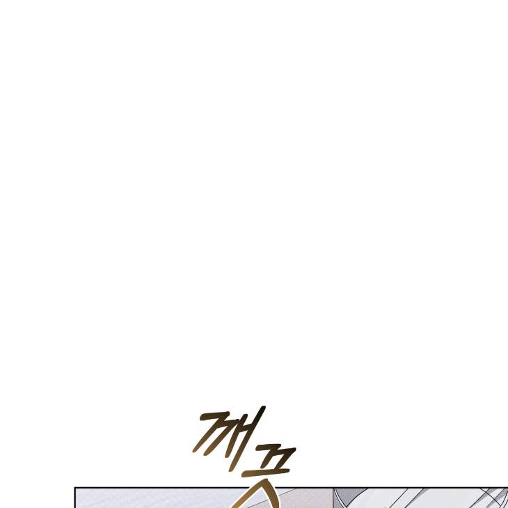 The-Evolution-Of-Species-By-Ashk-Kor chapter_017 thumbnail