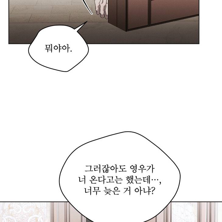 The-Evolution-Of-Species-By-Ashk-Kor page 64