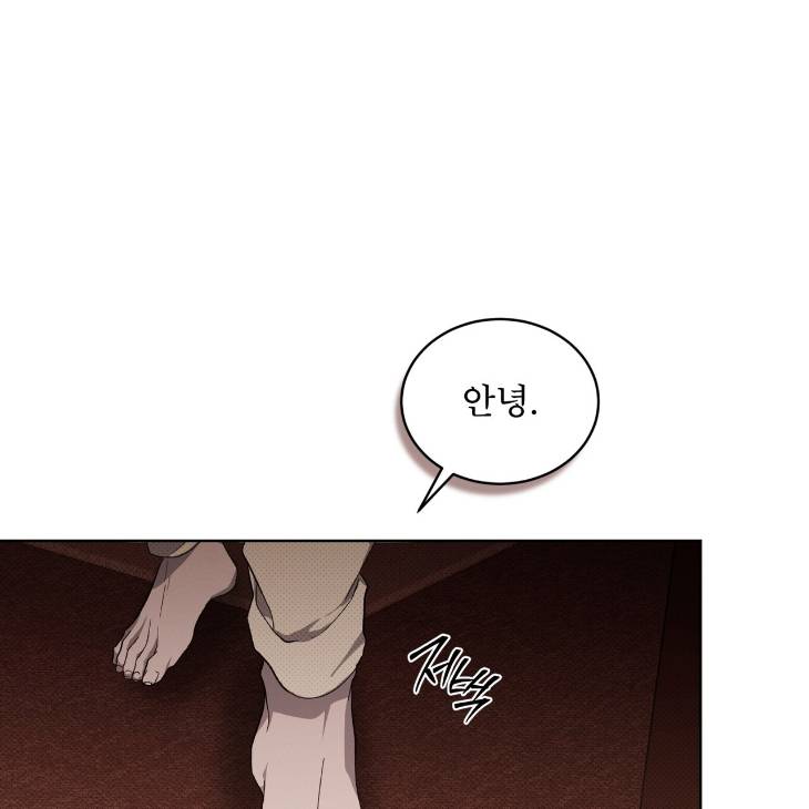 The-Evolution-Of-Species-By-Ashk-Kor chapter_018 thumbnail