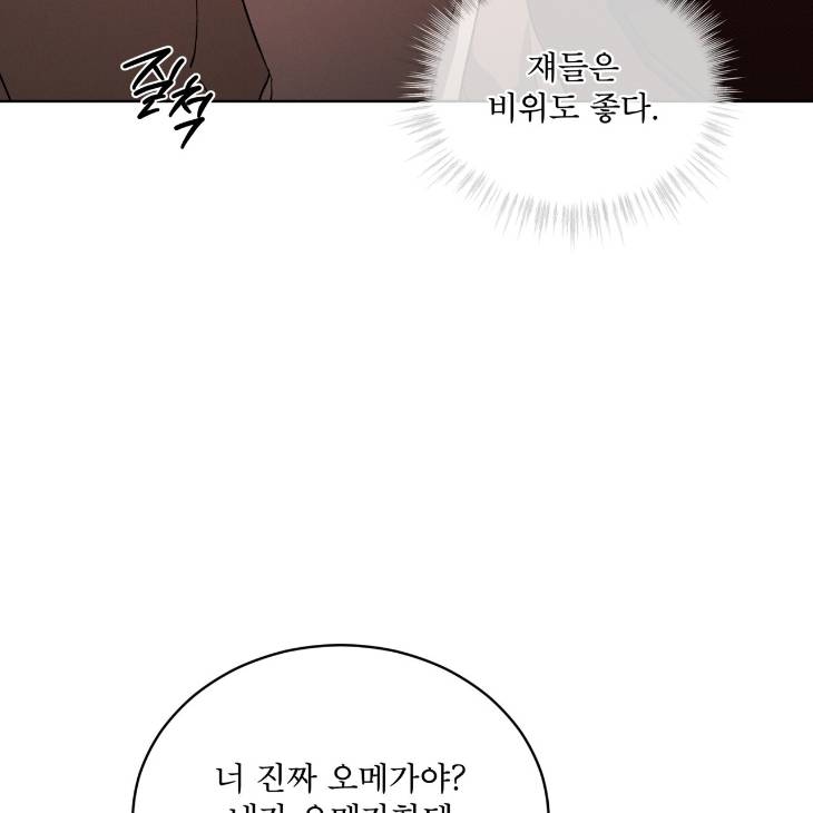The-Evolution-Of-Species-By-Ashk-Kor page 12