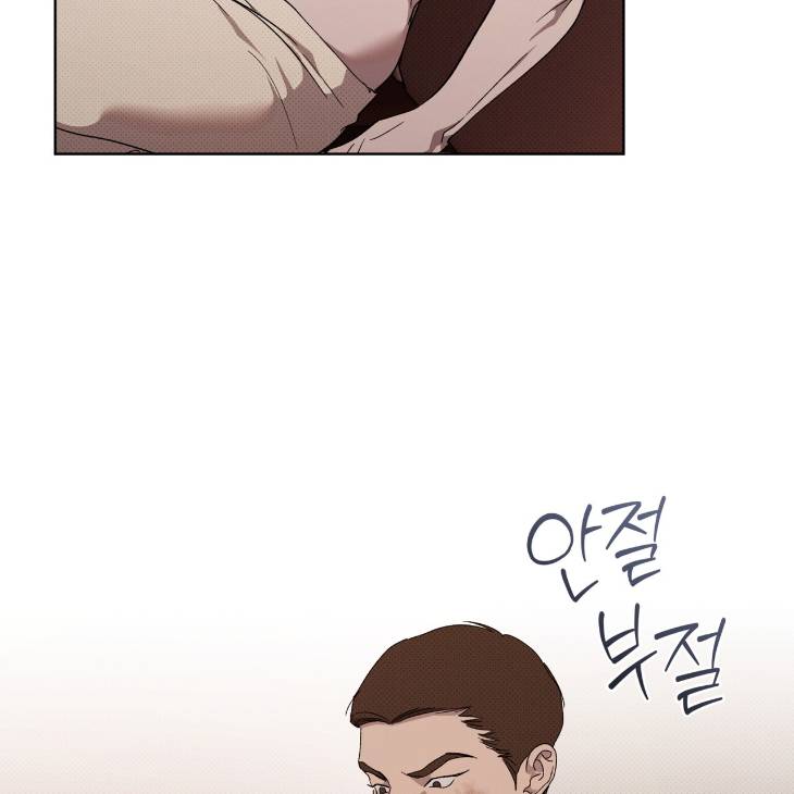 The-Evolution-Of-Species-By-Ashk-Kor page 36