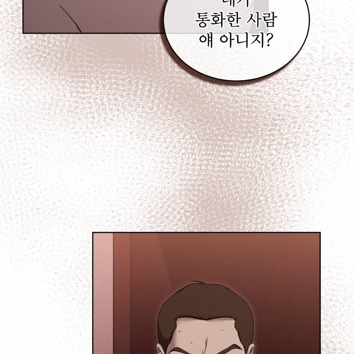 The-Evolution-Of-Species-By-Ashk-Kor page 64
