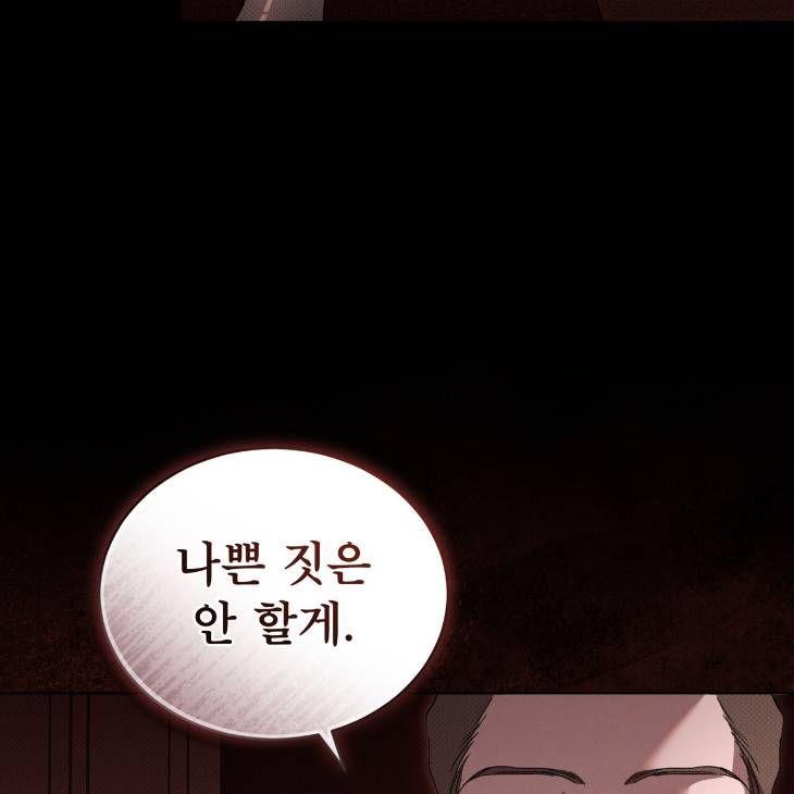 The-Evolution-Of-Species-By-Ashk-Kor page 118