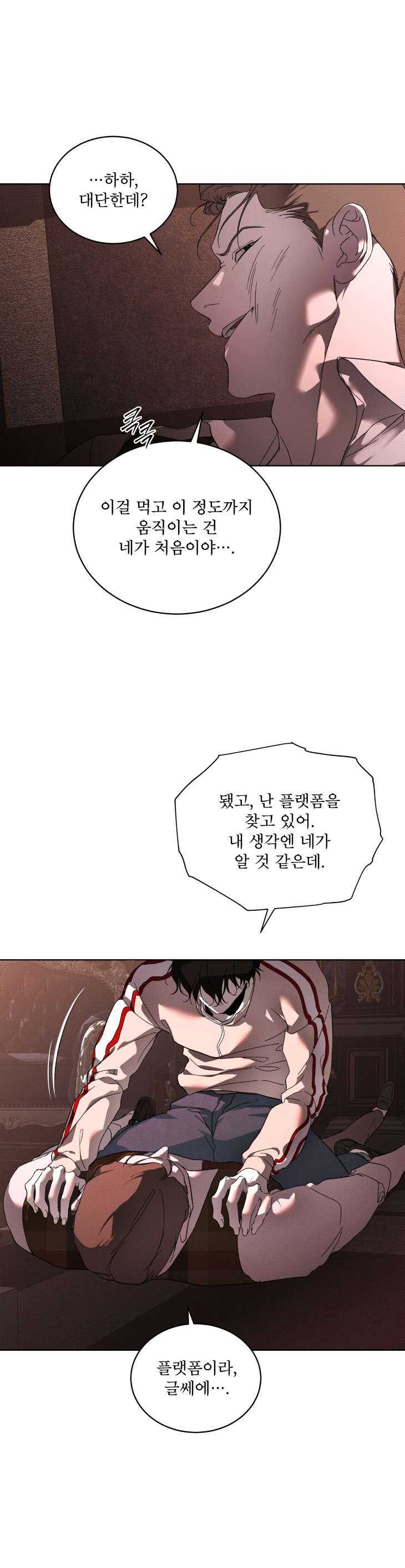 The-Evolution-Of-Species-By-Ashk-Kor page 15