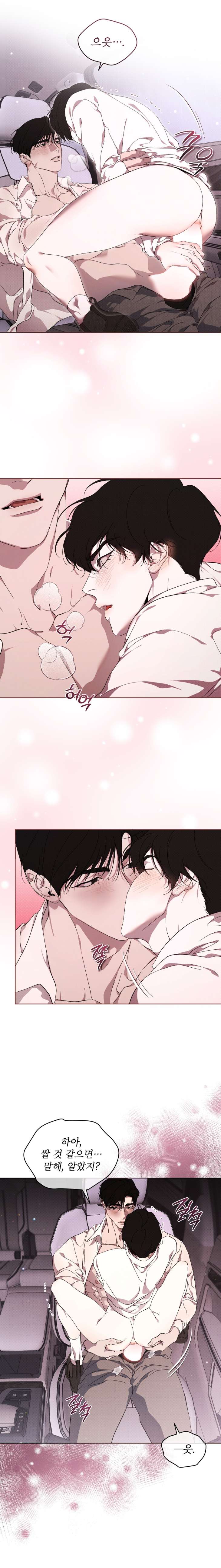 The-Evolution-Of-Species-By-Ashk-Kor page 9