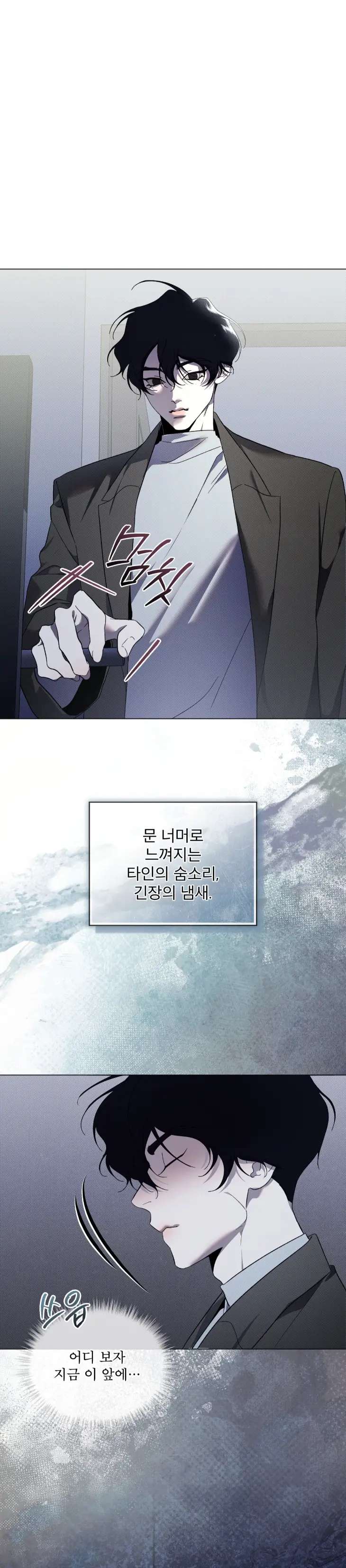 The-Evolution-Of-Species-By-Ashk-Kor chapter_037 thumbnail