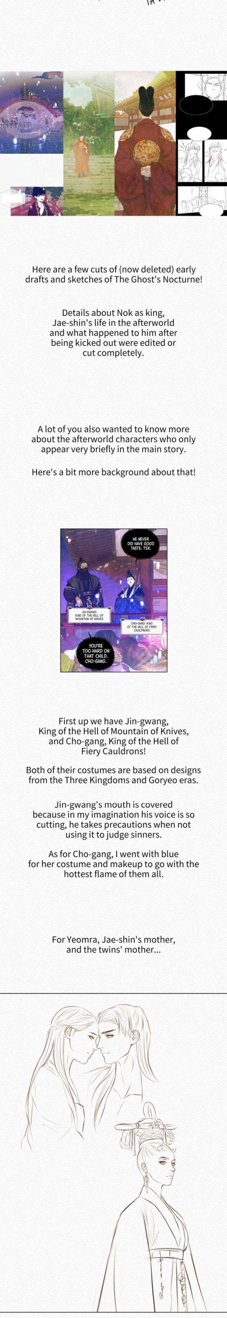 The-Ghosts-Nocturne-By-Ananas-C-R-Jade-Season-2-Uncensored-Eng page 7