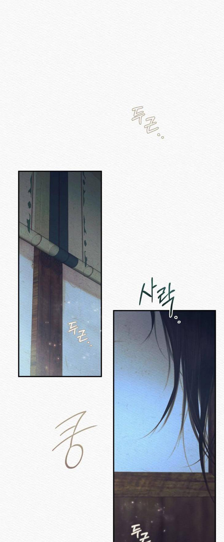 The-Ghosts-Nocturne-By-Ananas-C-R-Jade-Season-3-Uncensored-Eng page 28