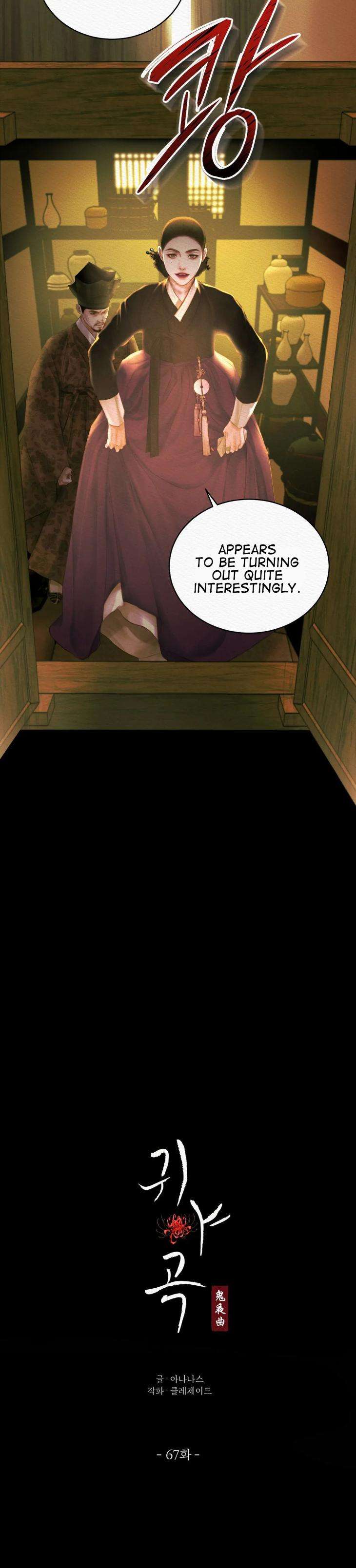The-Ghosts-Nocturne-By-Ananas-C-R-Jade-Season-3-Uncensored-Eng page 7
