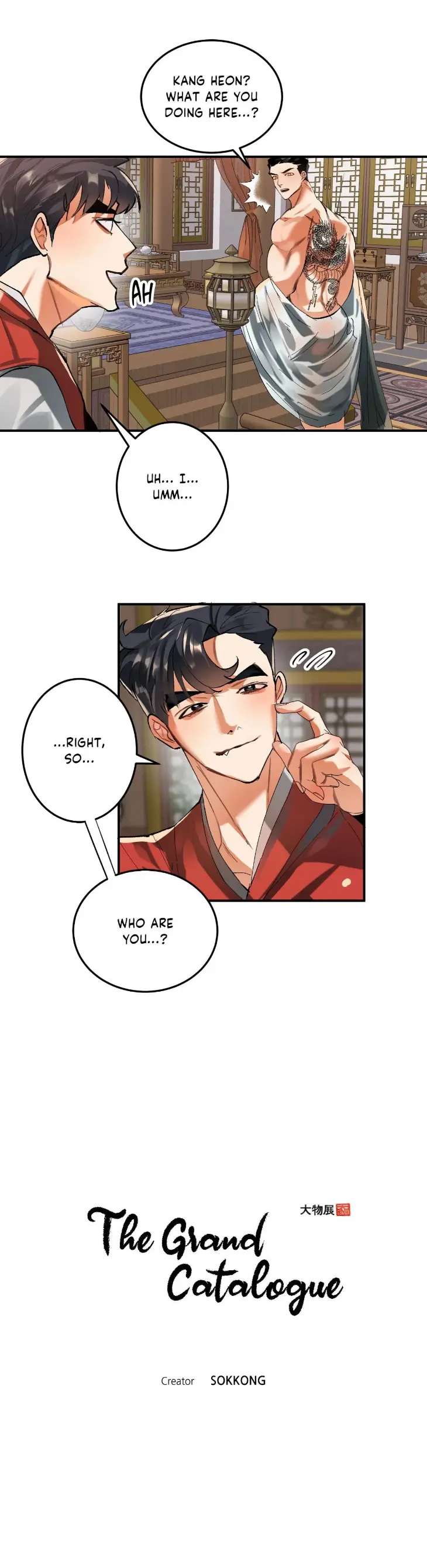 The-Grand-Catalogue-By-Sokkong-Eng chapter_018 thumbnail
