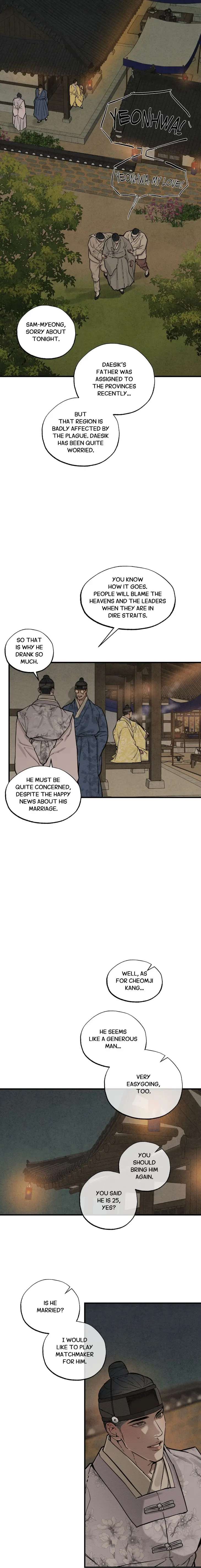 The-Heart-Of-The-Lotus-By-Magyusik-Uncensored-Eng page 13