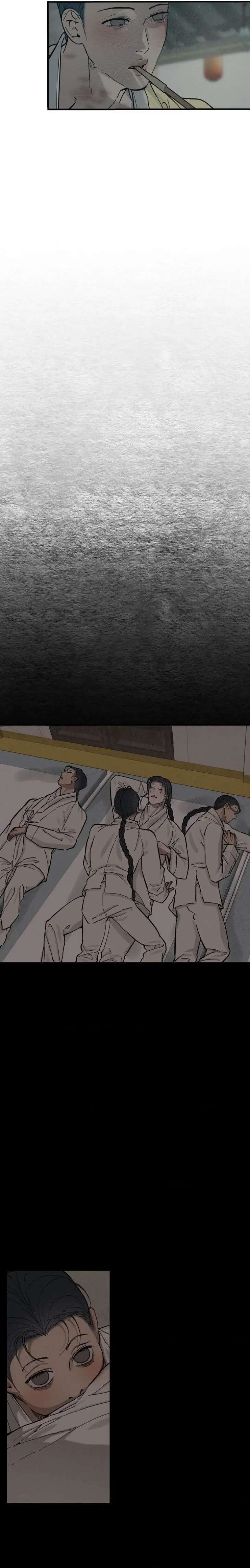 The-Heart-Of-The-Lotus-By-Magyusik-Uncensored-Eng page 2