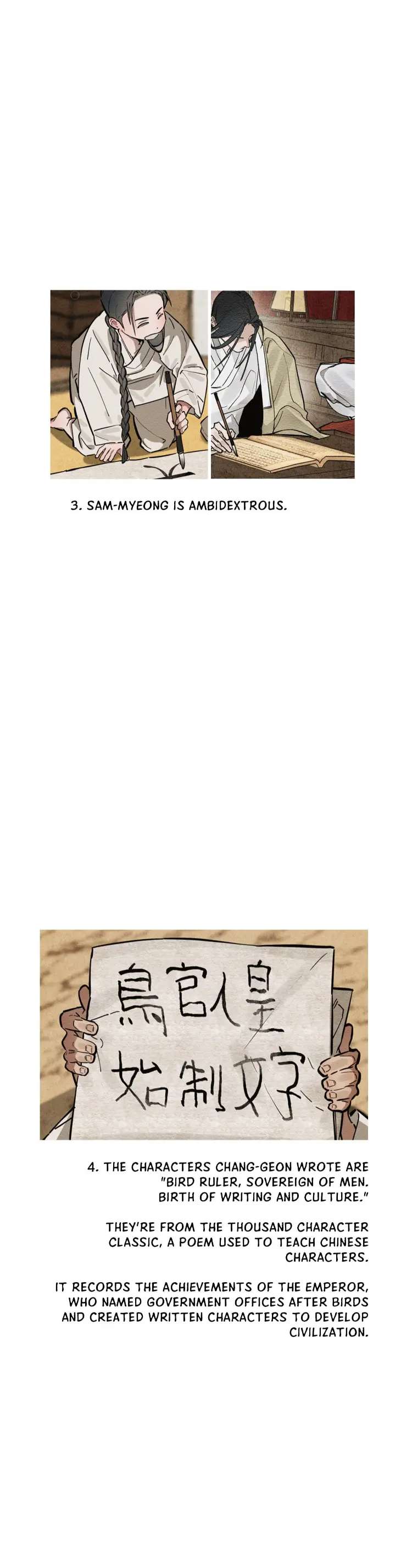 The-Heart-Of-The-Lotus-By-Magyusik-Uncensored-Eng page 5