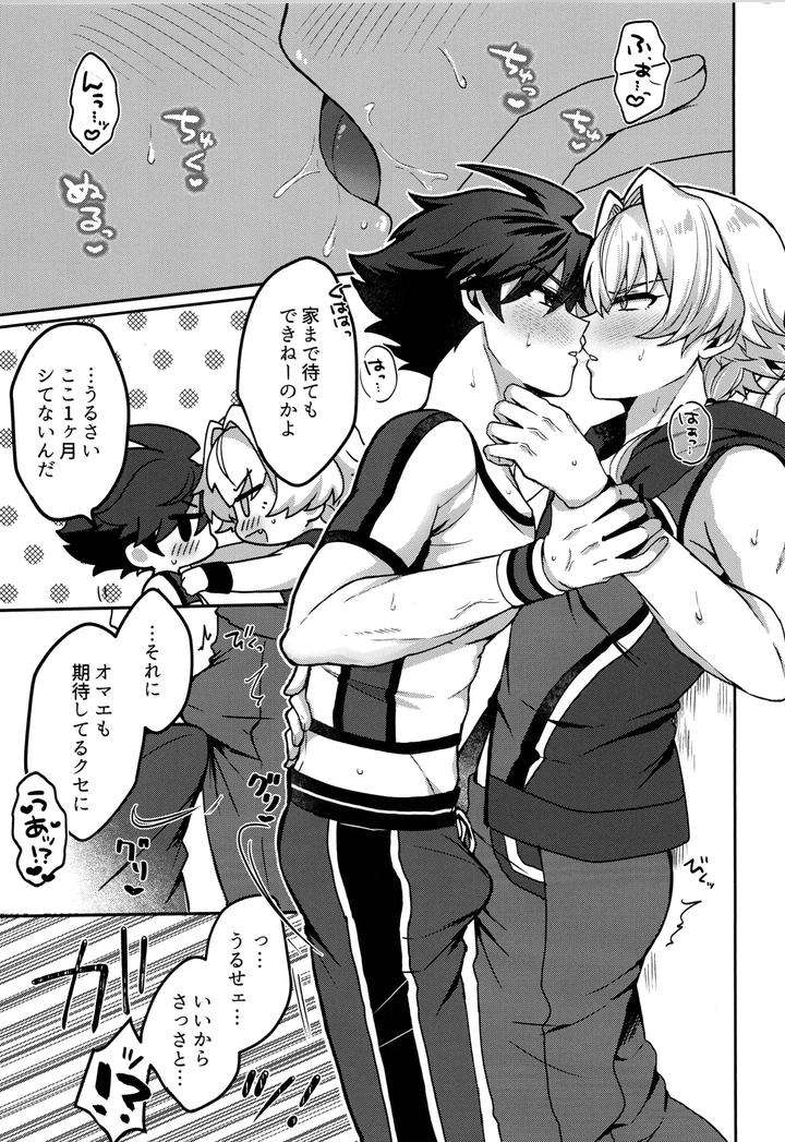 The-Idolmster-Sidem-Dj-Fierce-Tiger-Attack-By-Onshijiumu-Undk-Jp page 8