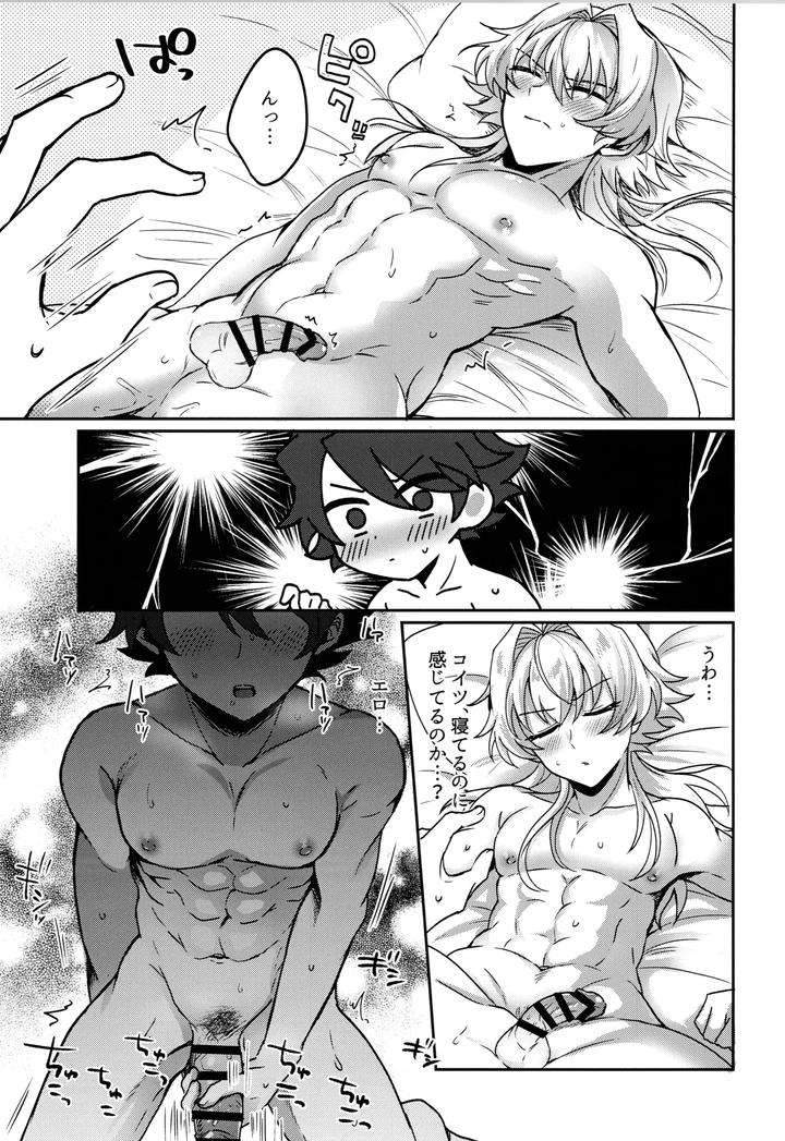 The-Idolmster-Sidem-Dj-Fierce-Tiger-Attack-By-Onshijiumu-Undk-Jp page 36