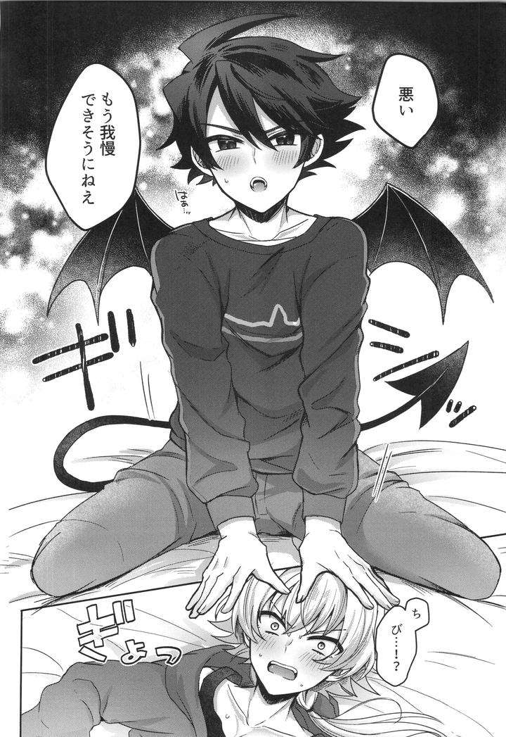 The-Idolmster-Sidem-Dj-That-Tail-Is-A-Nuisance-By-Onshijiumu-Undk-Jp page 3