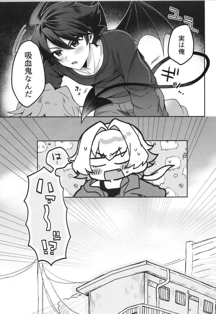 The-Idolmster-Sidem-Dj-That-Tail-Is-A-Nuisance-By-Onshijiumu-Undk-Jp page 4