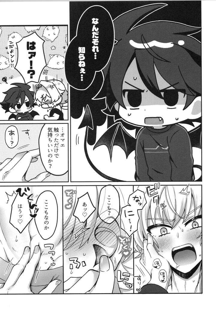 The-Idolmster-Sidem-Dj-That-Tail-Is-A-Nuisance-By-Onshijiumu-Undk-Jp page 10