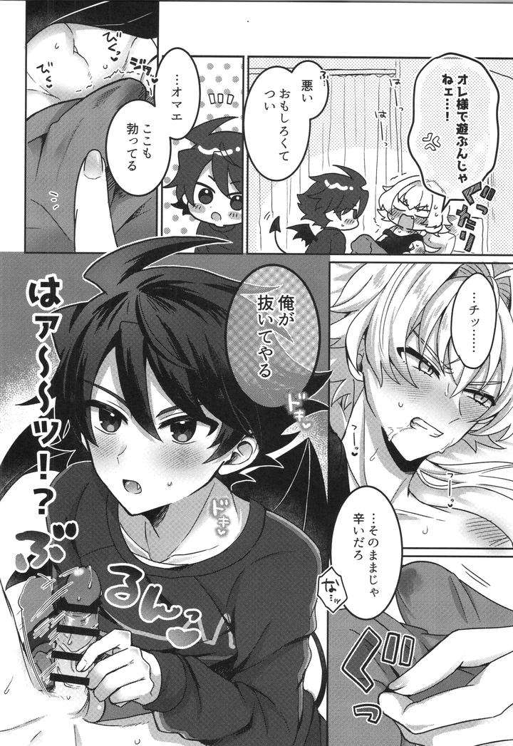 The-Idolmster-Sidem-Dj-That-Tail-Is-A-Nuisance-By-Onshijiumu-Undk-Jp page 11
