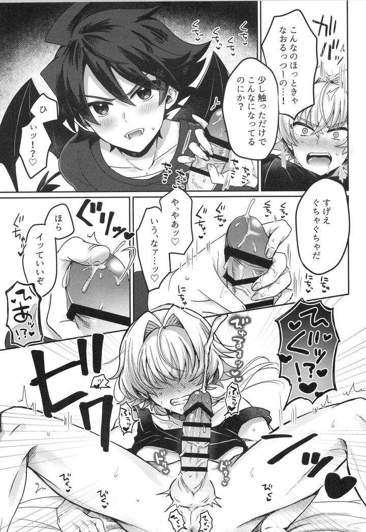 The-Idolmster-Sidem-Dj-That-Tail-Is-A-Nuisance-By-Onshijiumu-Undk-Jp page 12