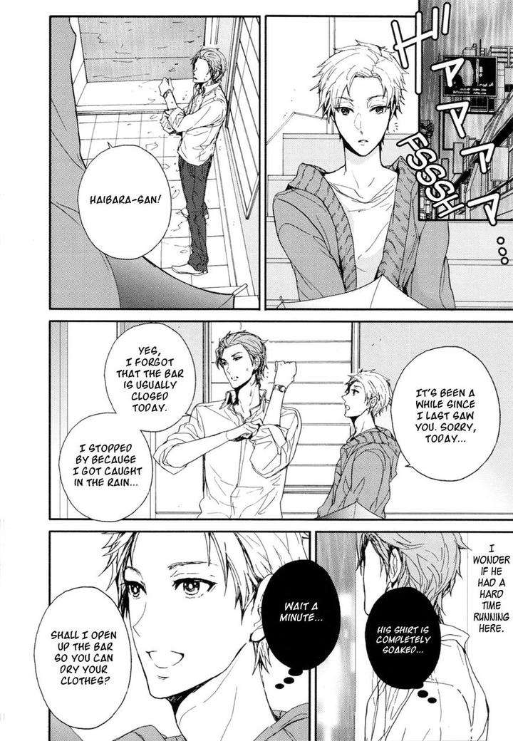 The-Killer-By-Kanai-Kei-Eng page 13