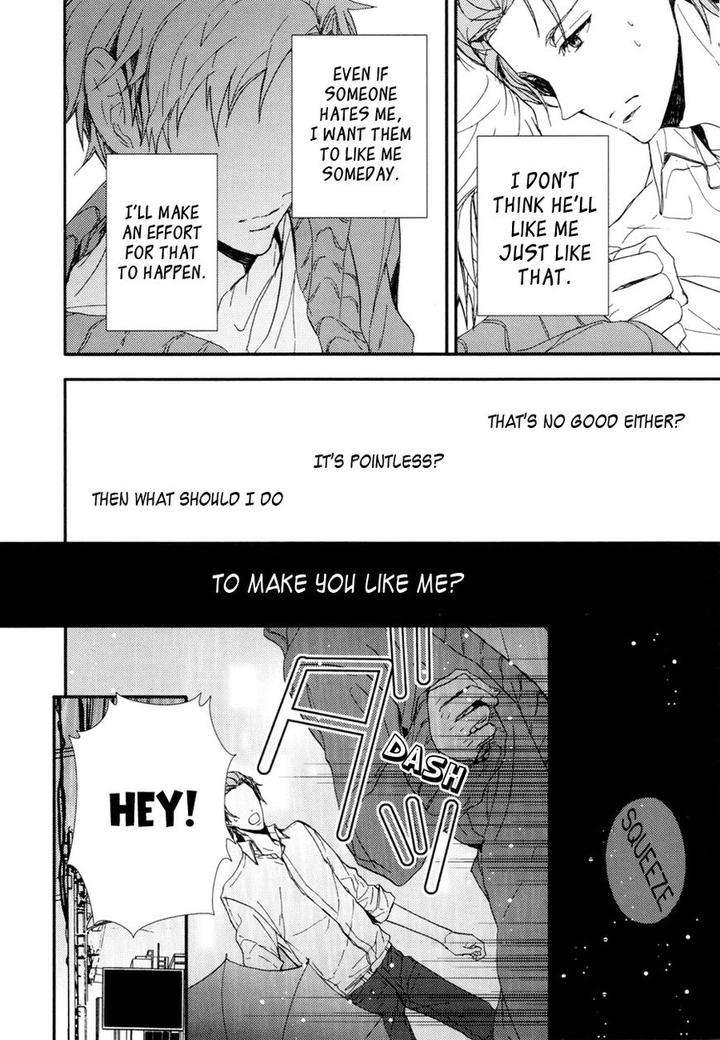 The-Killer-By-Kanai-Kei-Eng page 15