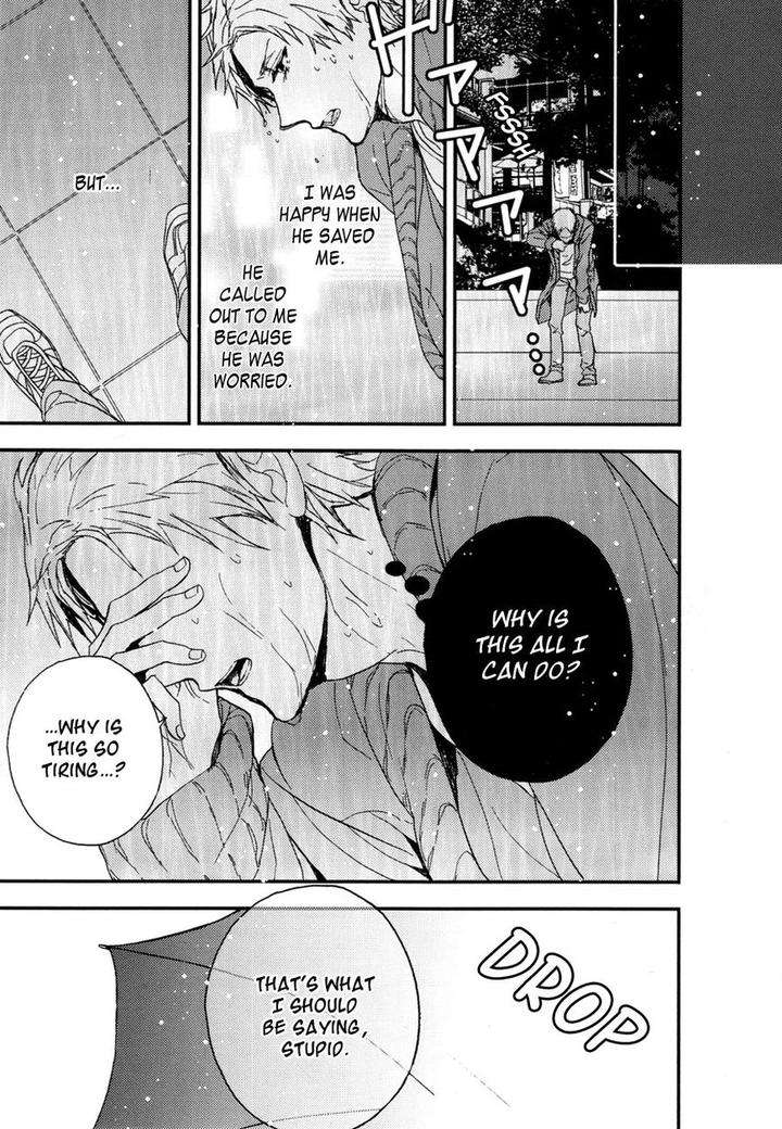 The-Killer-By-Kanai-Kei-Eng page 16