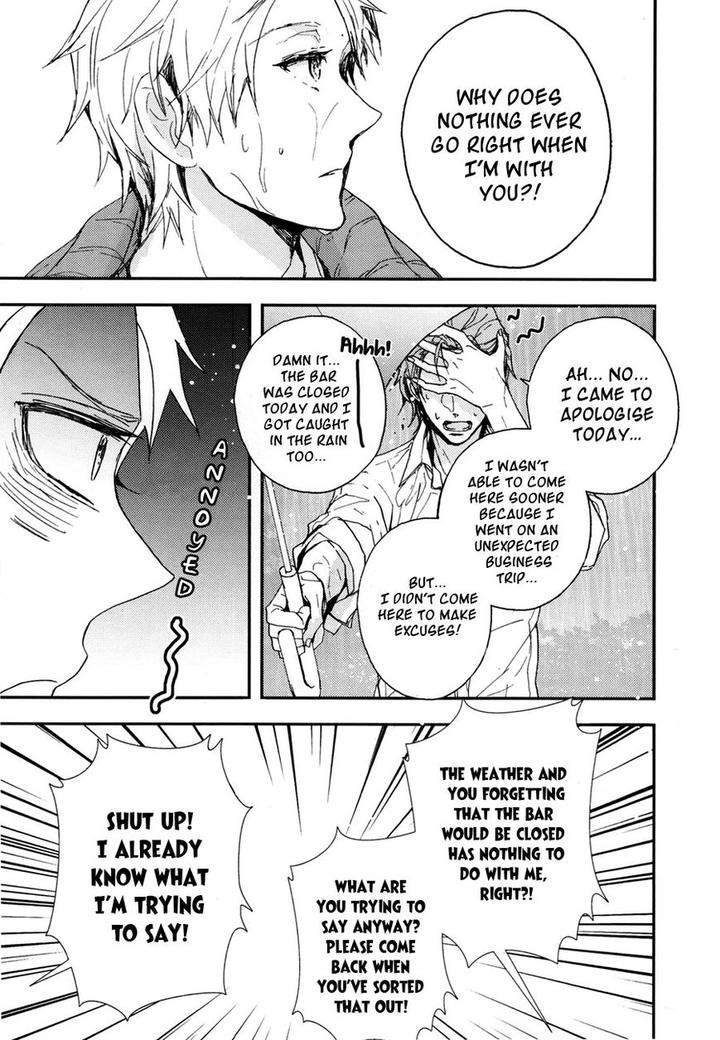 The-Killer-By-Kanai-Kei-Eng page 18