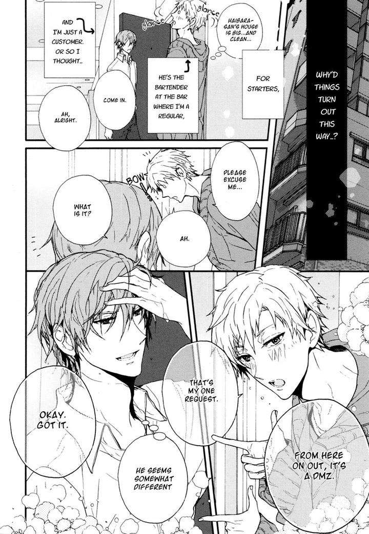 The-Killer-By-Kanai-Kei-Eng page 3