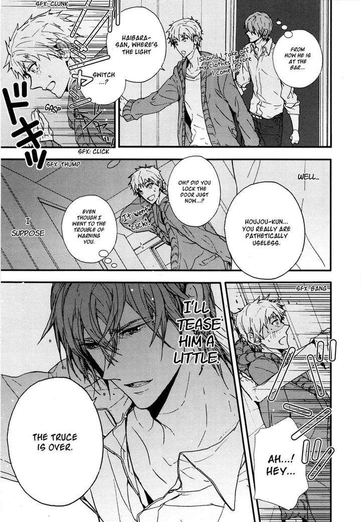 The-Killer-By-Kanai-Kei-Eng page 4