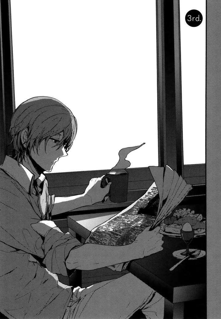 The-Killer-By-Kanai-Kei-Eng page 2