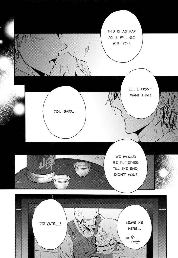 The-Killer-By-Kanai-Kei-Eng page 3
