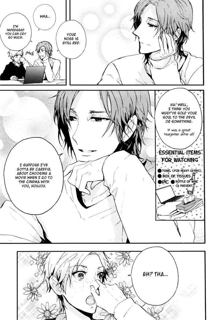 The-Killer-By-Kanai-Kei-Eng page 6