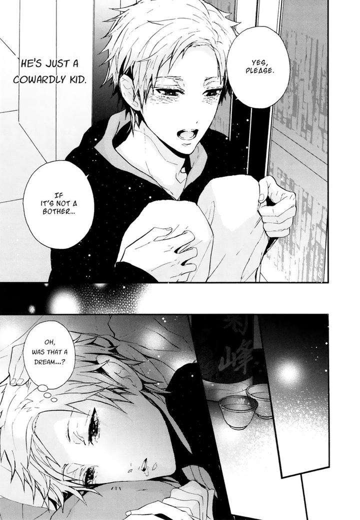 The-Killer-By-Kanai-Kei-Eng page 10