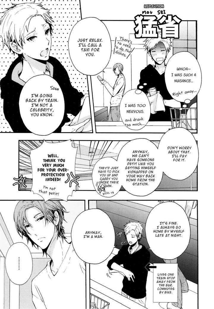 The-Killer-By-Kanai-Kei-Eng page 12