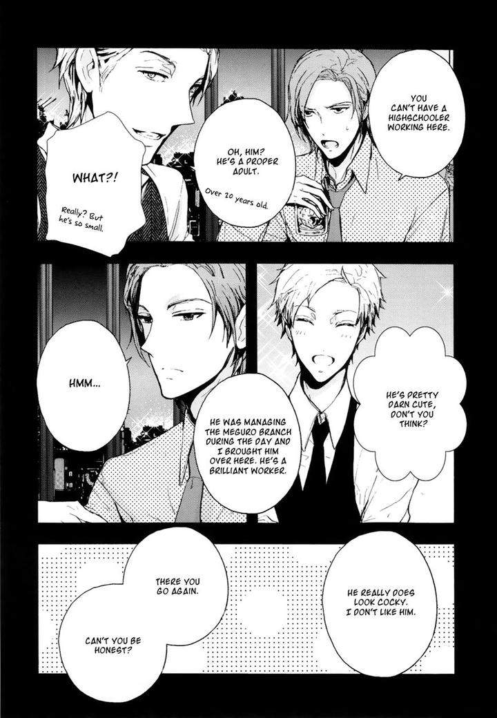 The-Killer-By-Kanai-Kei-Eng page 4