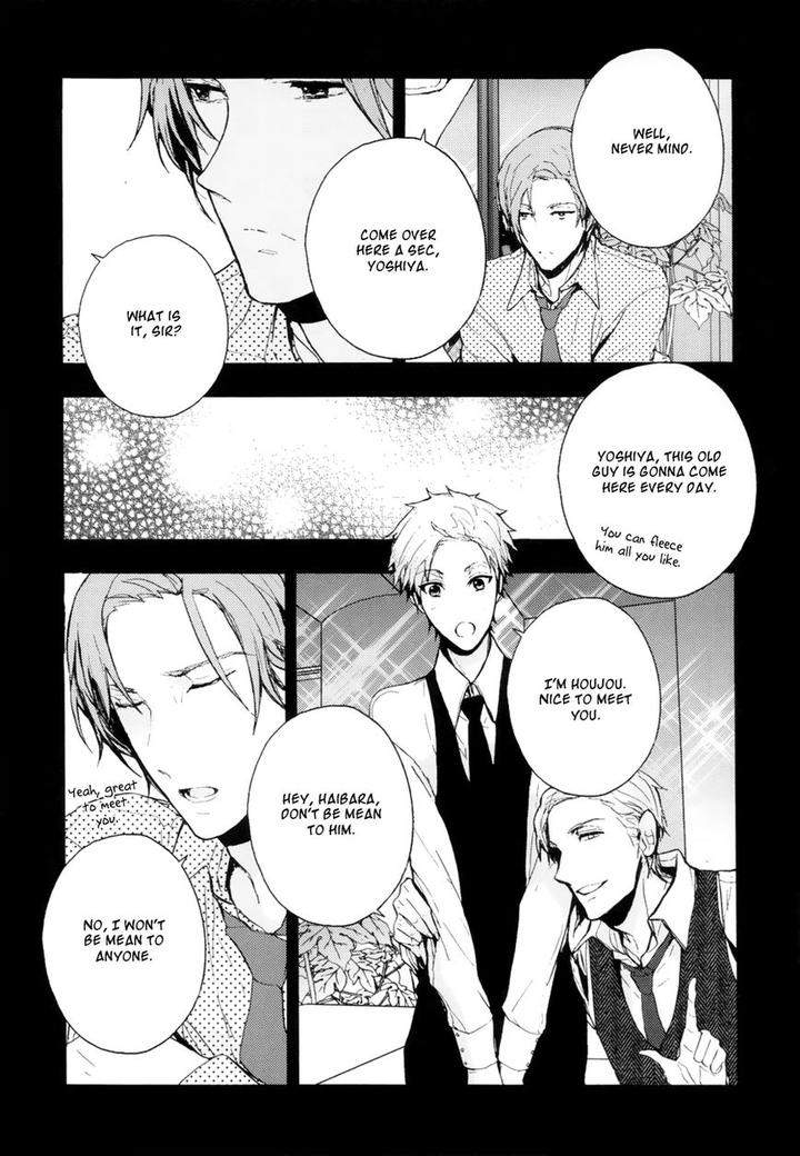The-Killer-By-Kanai-Kei-Eng page 5
