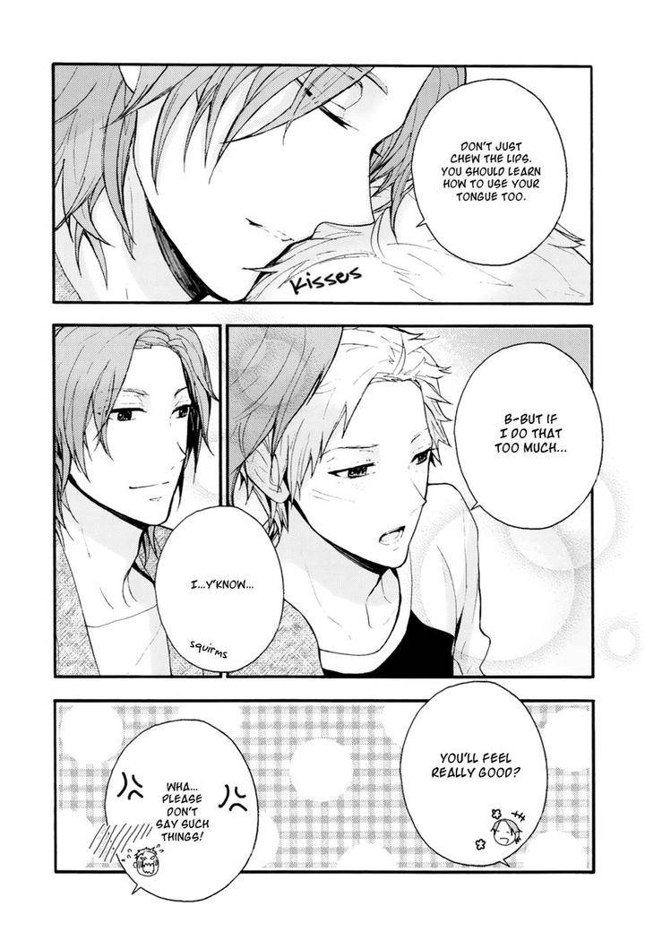 The-Killer-By-Kanai-Kei-Eng page 15