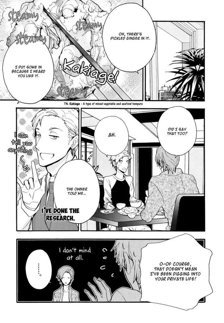 The-Killer-By-Kanai-Kei-Eng page 16