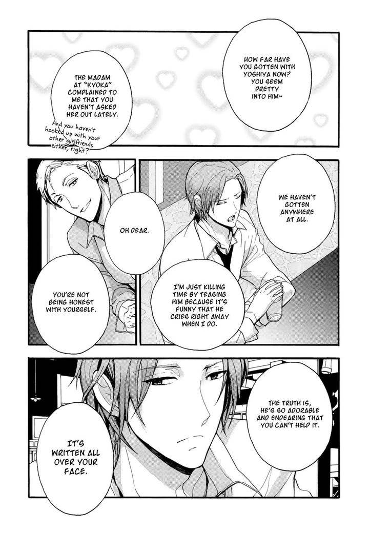The-Killer-By-Kanai-Kei-Eng page 22