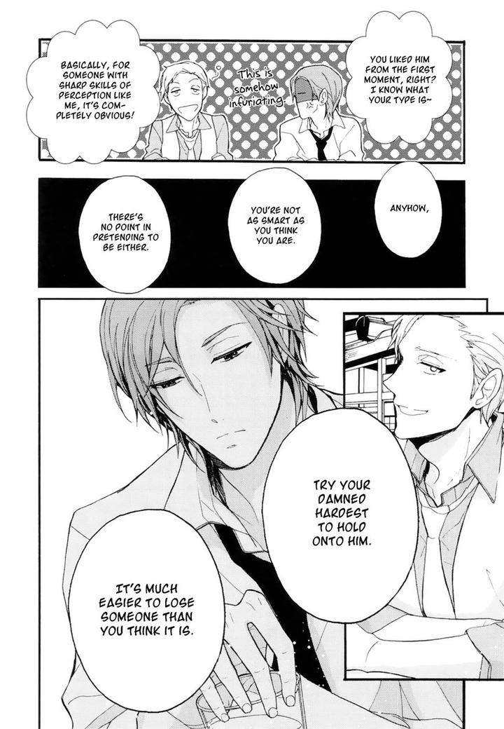 The-Killer-By-Kanai-Kei-Eng page 23