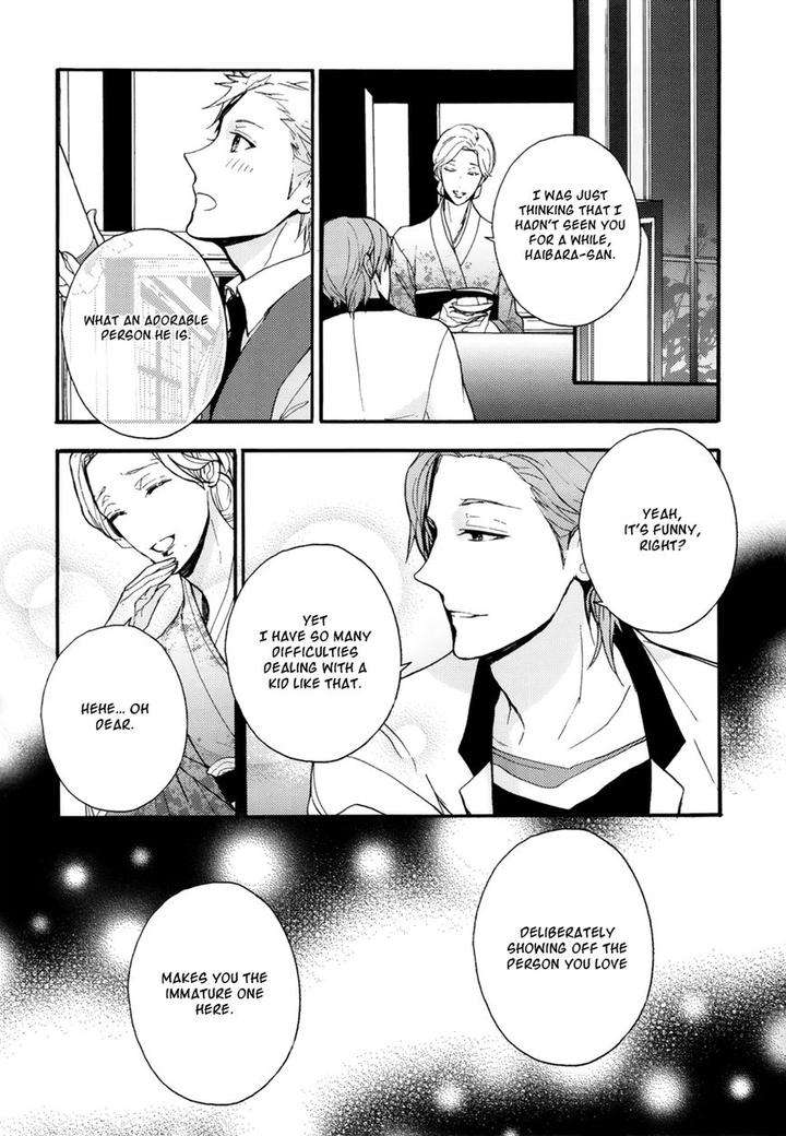 The-Killer-By-Kanai-Kei-Eng page 36