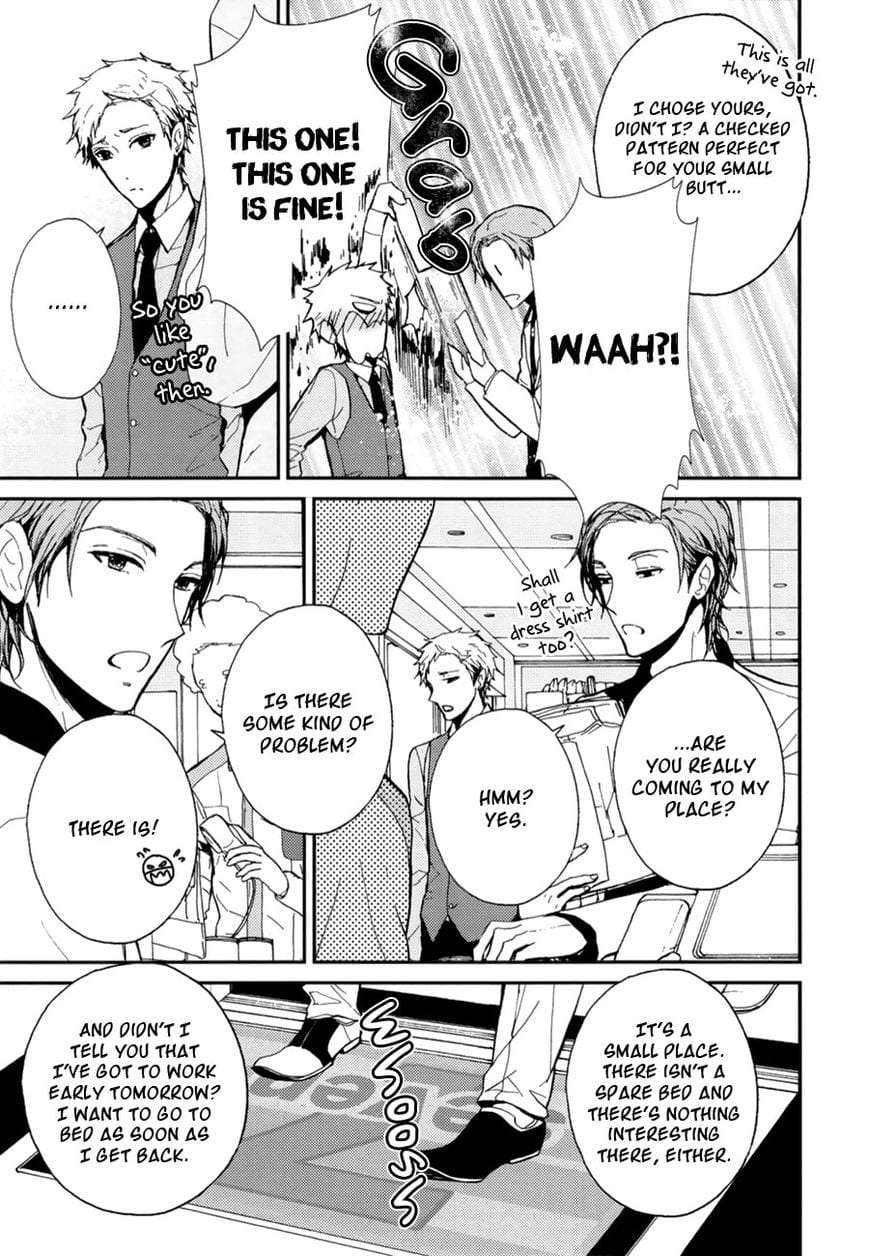 The-Killer-By-Kanai-Kei-Eng page 4