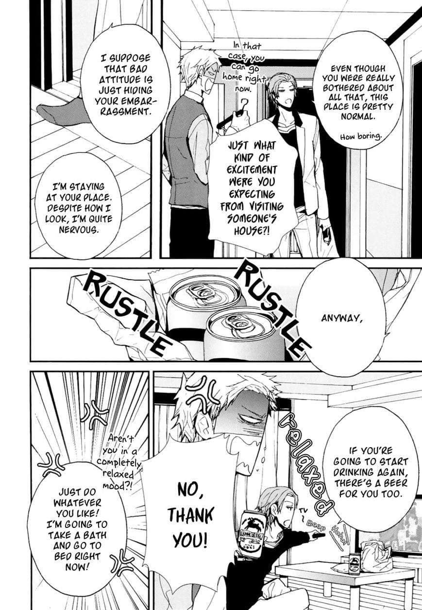 The-Killer-By-Kanai-Kei-Eng page 7