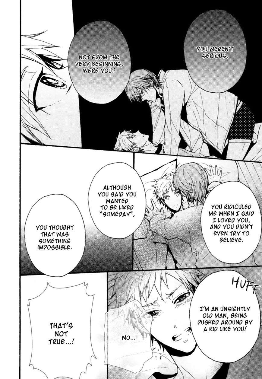 The-Killer-By-Kanai-Kei-Eng page 15