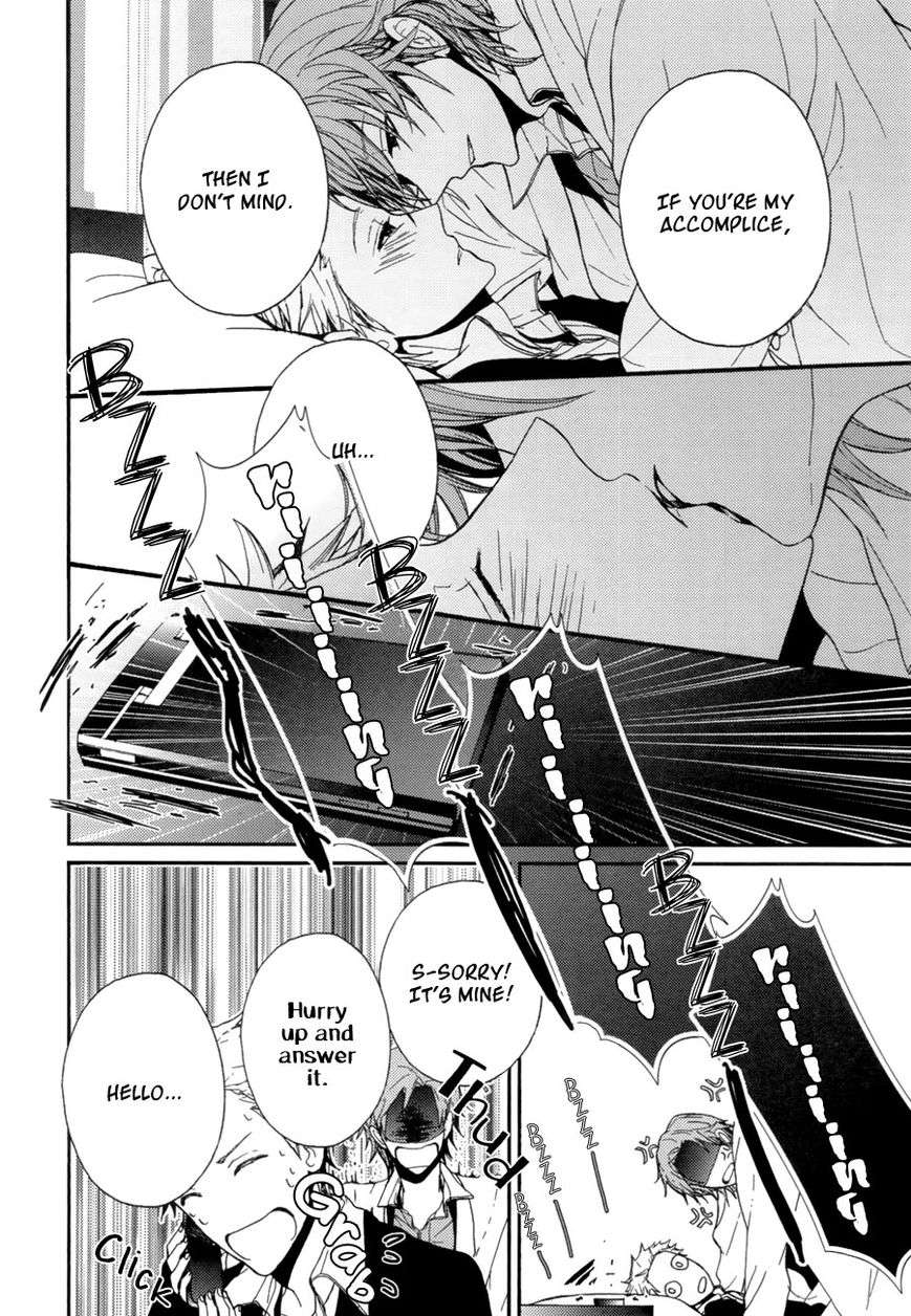 The-Killer-By-Kanai-Kei-Eng page 15