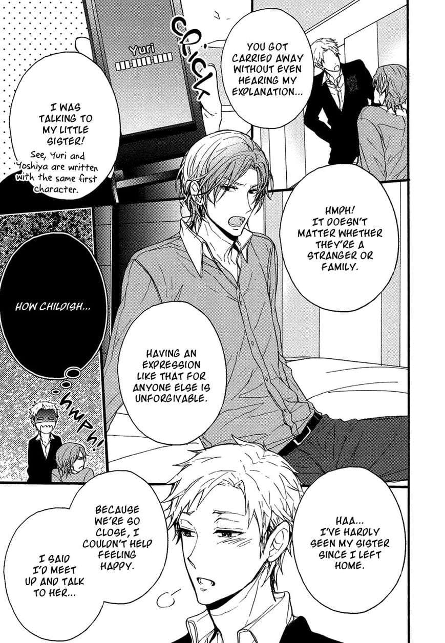 The-Killer-By-Kanai-Kei-Eng page 3
